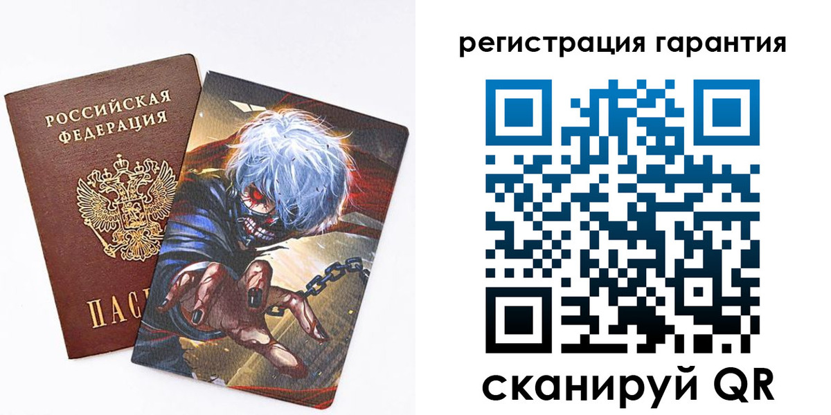 купить прописку в Красноуфимске