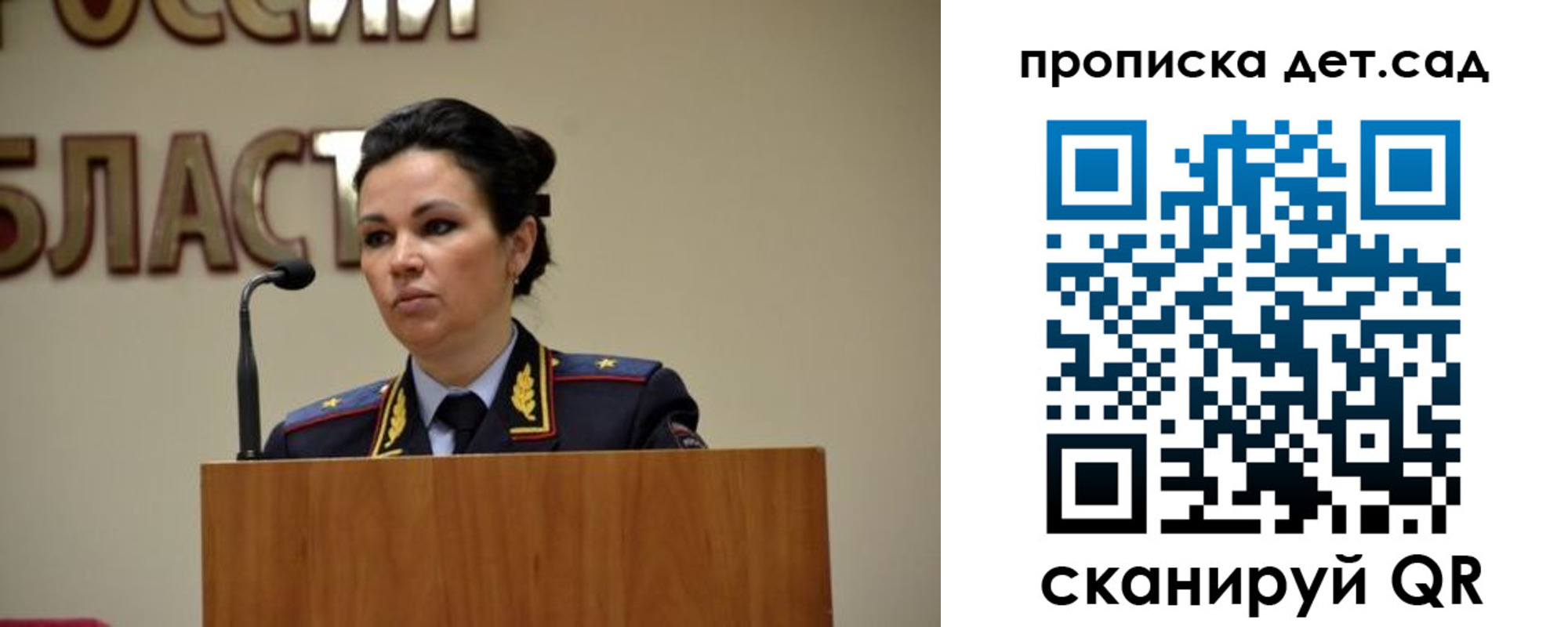 временная регистрация адрес в Красноуфимске