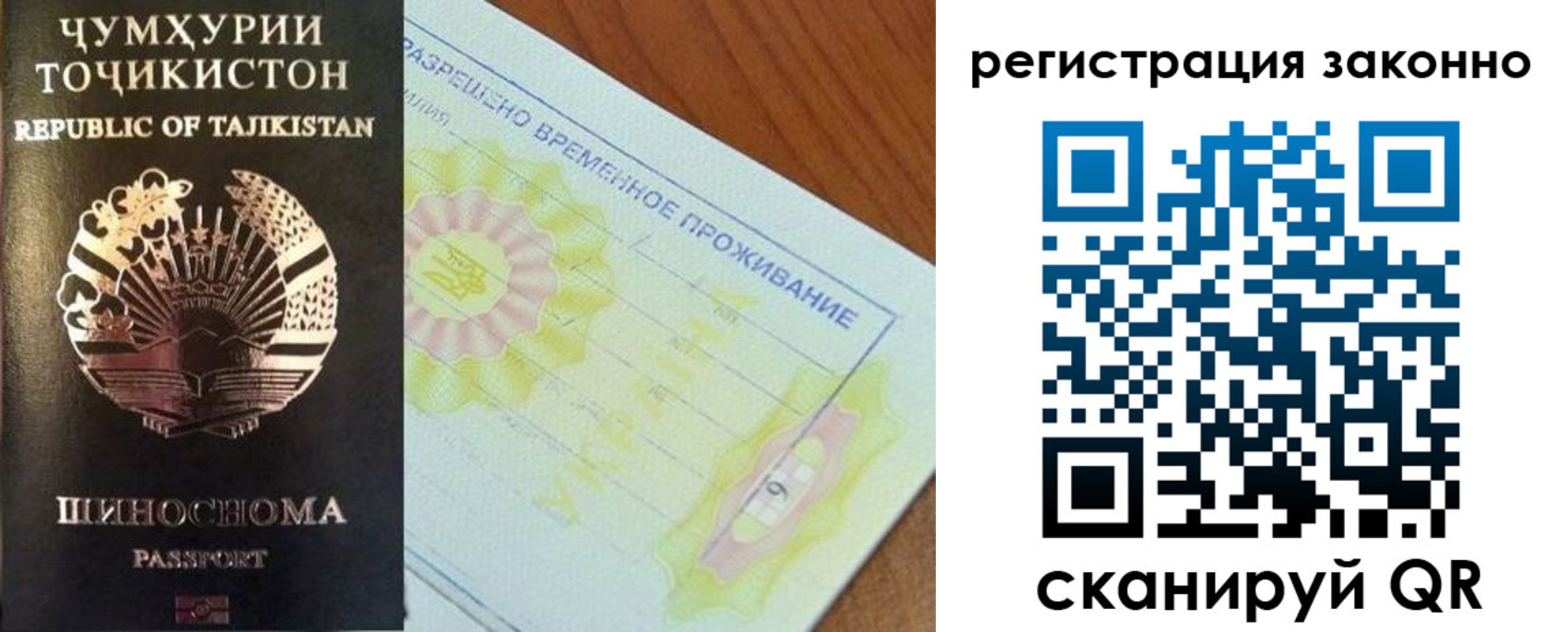временная регистрация собственник в Красноуфимске