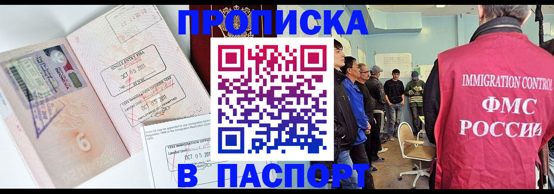 временная регистрация надежно в Красноуфимске