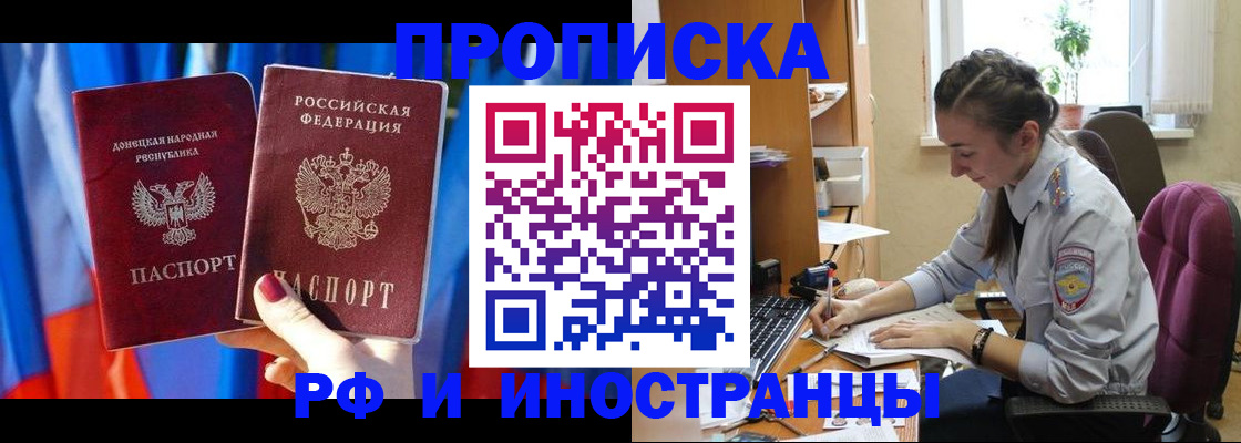 найти адрес прописки в Красноуфимске
